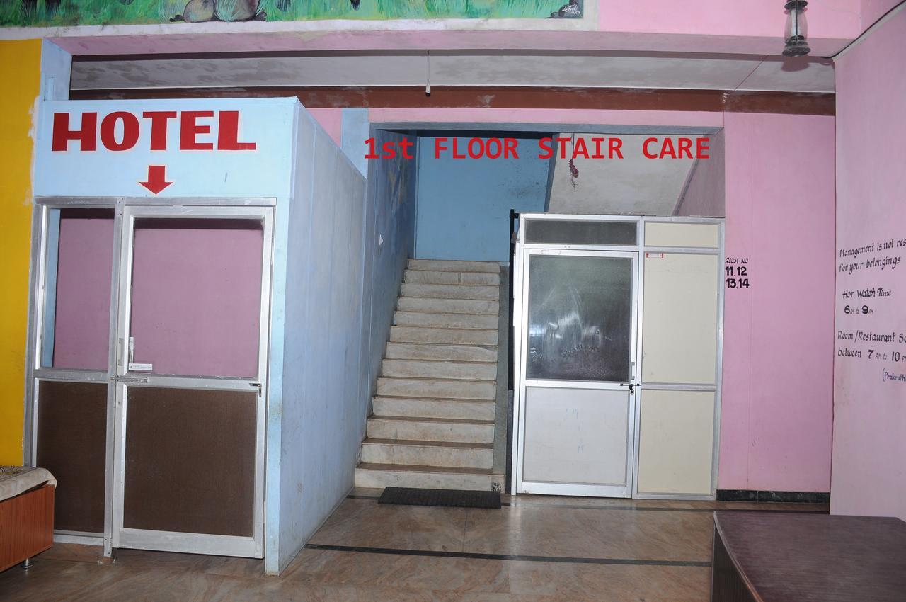 Prakruthi Yatri Nivas Hotel Māvingundi Eksteriør billede