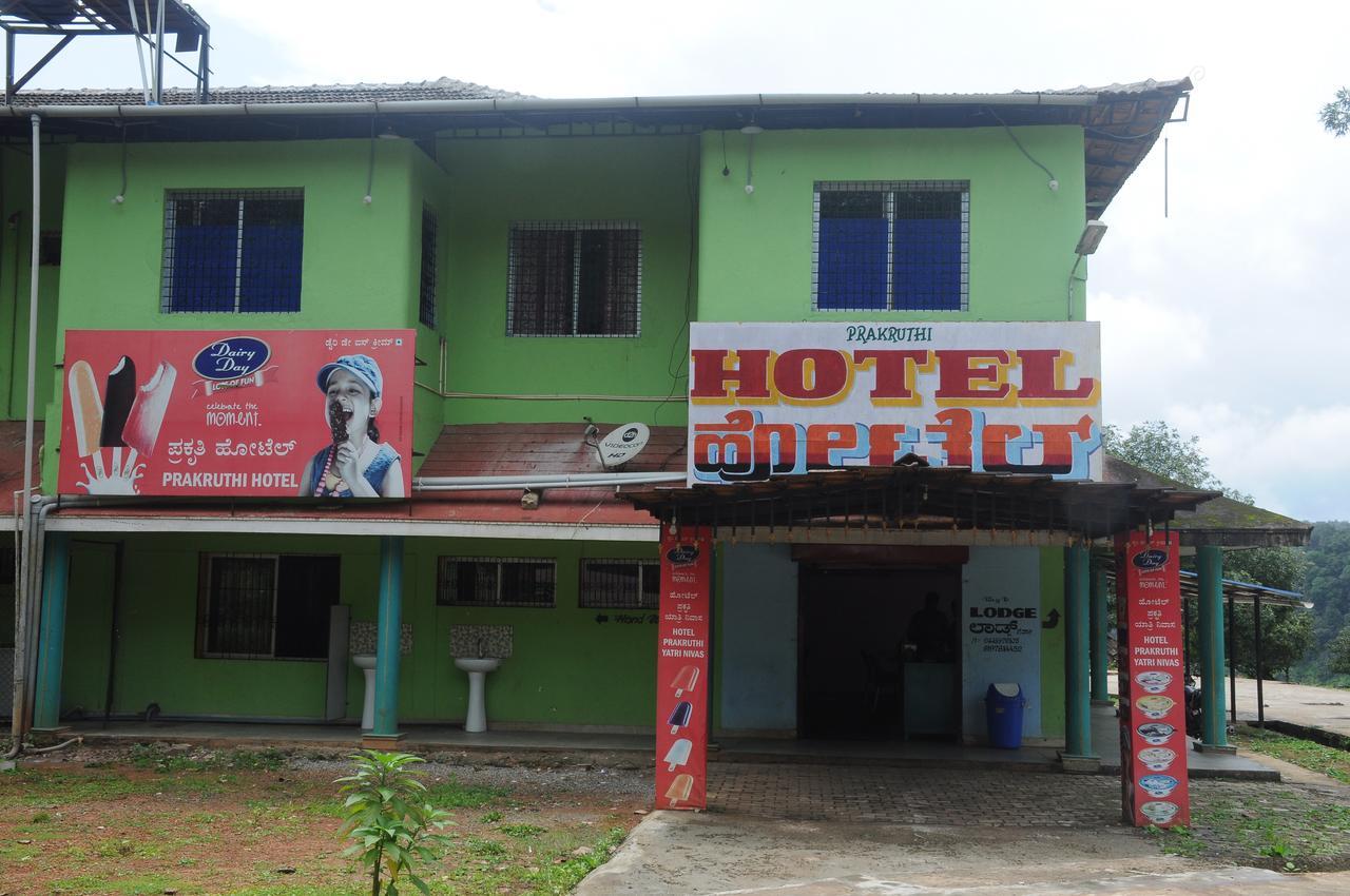 Prakruthi Yatri Nivas Hotel Māvingundi Eksteriør billede